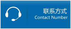 黄州区优时通物流联系方式
