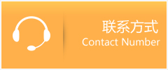 黄州区优时通速运联系地址查询