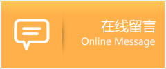 黄州区物流在线留言