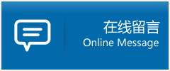 黄州区优时通物流公司在线查询