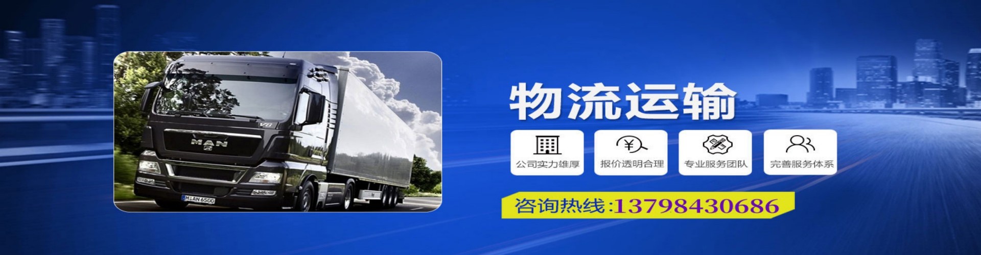 黄州区到香港物流公司,黄州区到台湾快递公司，黄州区澳门货运公司